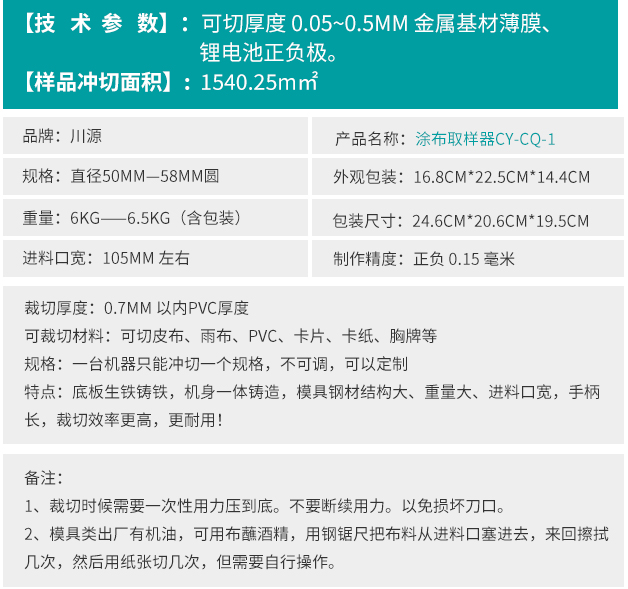 微信图片_20260527185049_428_1210_05.jpg